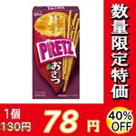 ꥳץåġġߣġڣ󥪥աۡڿ̸