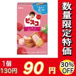 ꥳӥߣġڿ̸ۡڣ󥪥ա̣ۢ2026ǯ131