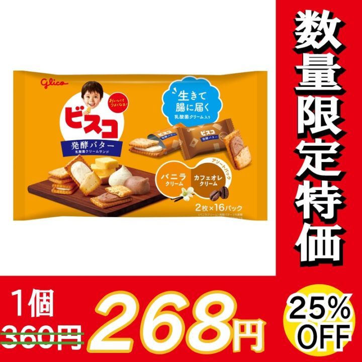 ꥳӥޡȯڥХΩơȥѥåߣġڿ̸ۡ2Off