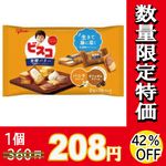 ꥳӥޡȯڥХΩơȥѥåߣġڿ̸ۡڣOff