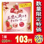 ֥ܥ󡡸޴祳졼ȡߣġڣ󥪥աۡڿ̸̣ۡ£/