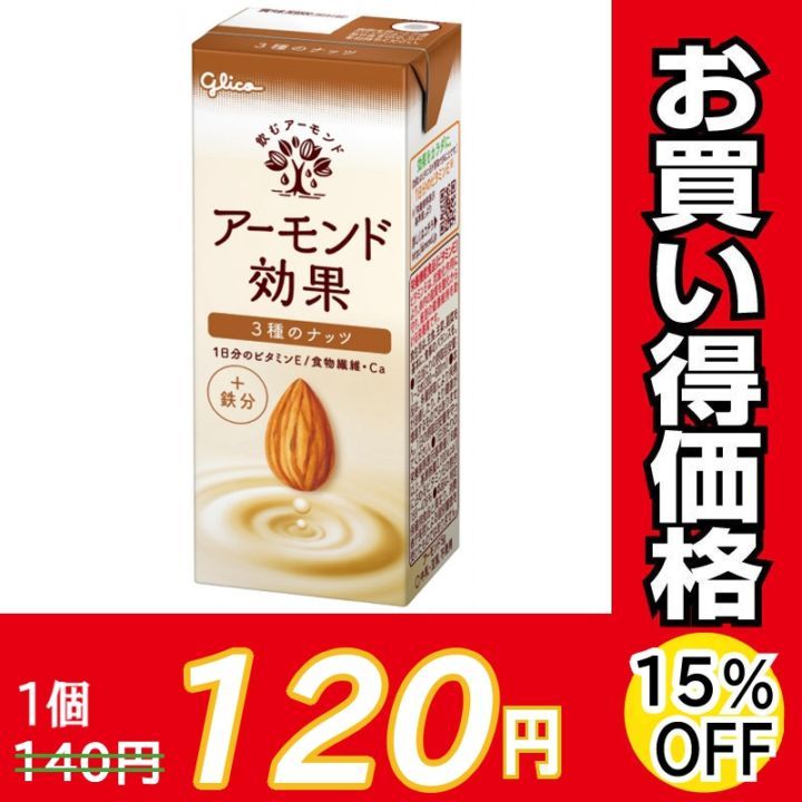 グリコ アーモンド効果200ml×12個