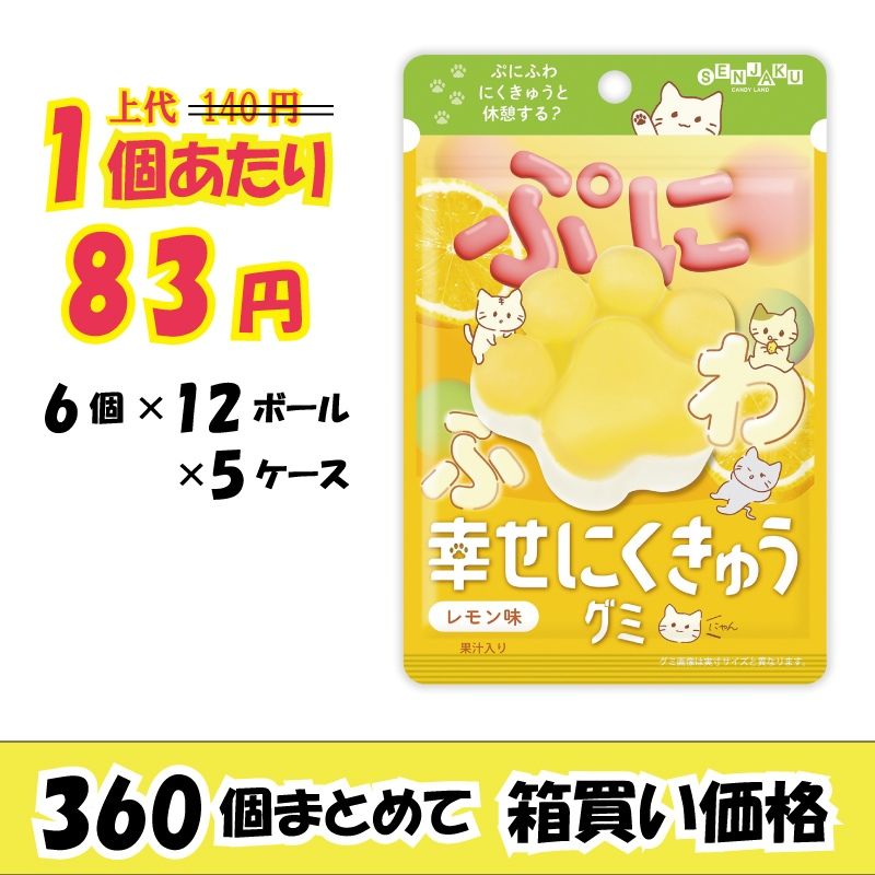 �ڶ�̳�ѥ������������������ޡ������ˤ����夦���ߡ�����̣��������ߣ������ޡڣ����󥪥աۡ����᡼����������