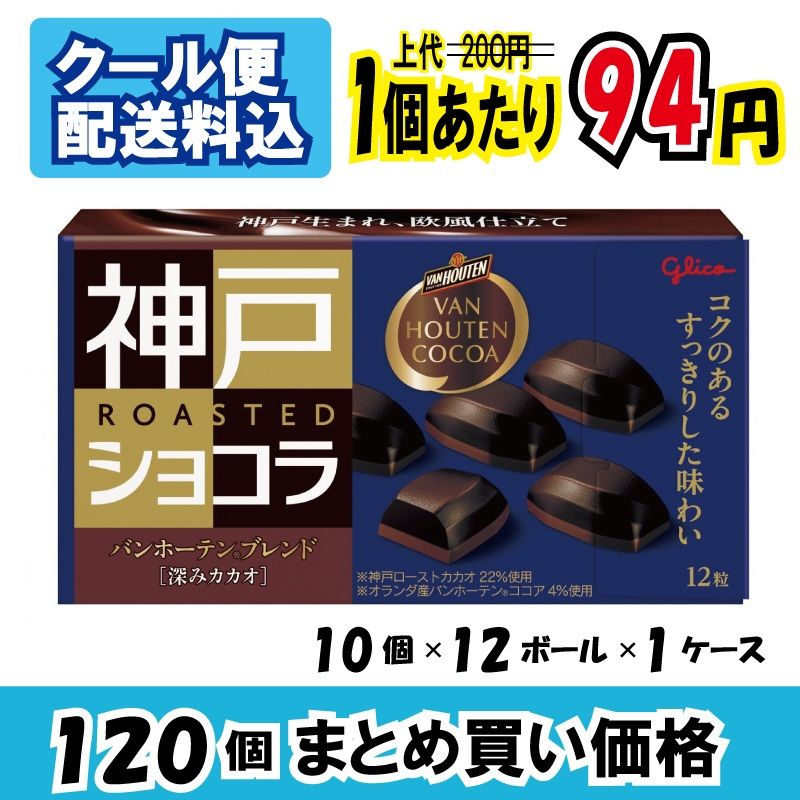 ねこのさん専用　２枚クール便 Chokoroさん専用 クール便 【公式通販】