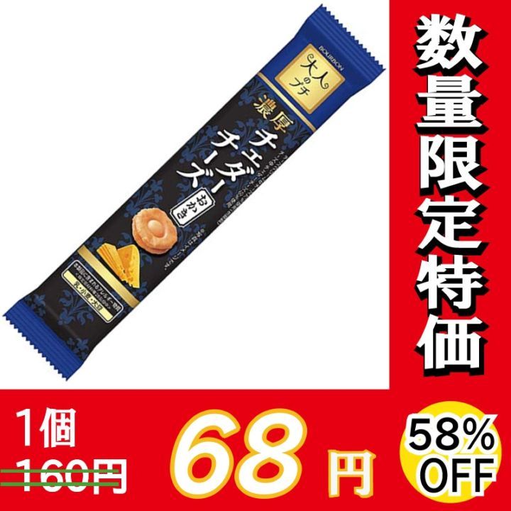 【送料無料】53G グリコ トマトプリッツ 10個入り×12パック計120箱 江崎グリコ 53g トマトプリッツ (10×12)120入 (スナック お菓子