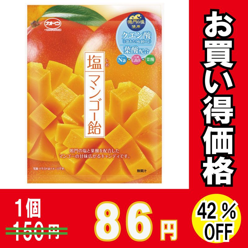 送料無料】53G グリコ トマトプリッツ 10個入り×12パック(外箱表記は