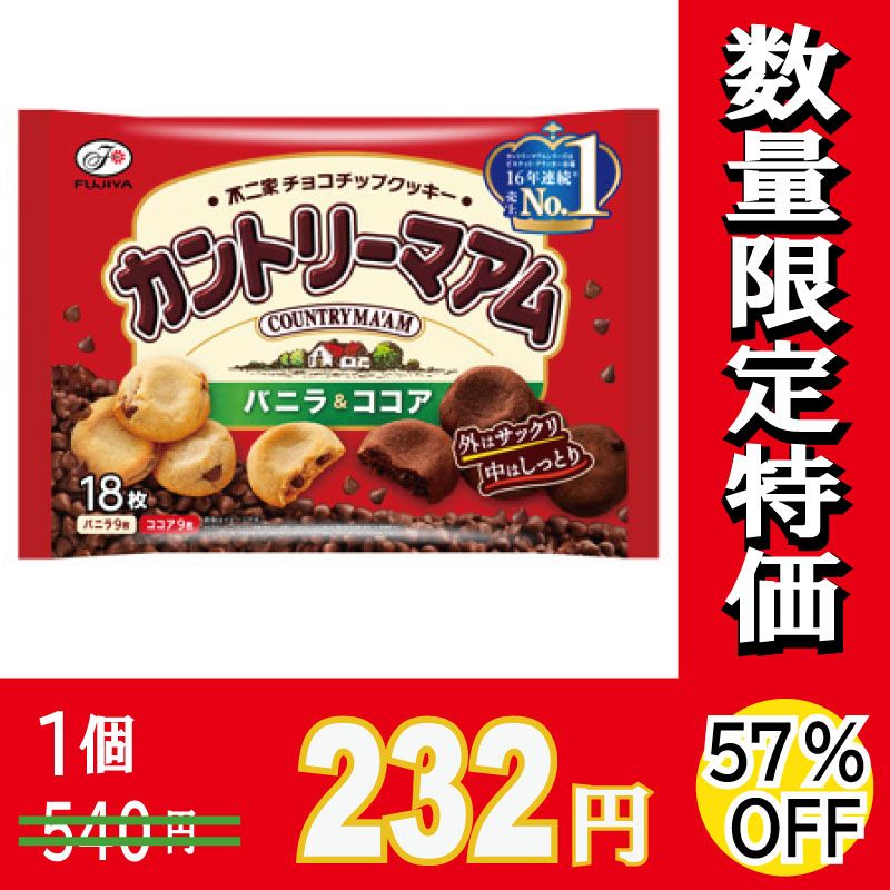 ロッテ パイの実シェアパック 124g×18個