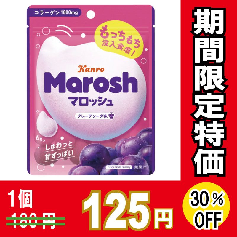 [専用出品]ゾーマカロ 駄菓子(種類から選ぶ),アメ・みずあめ・チューイングキャンディー
