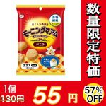 激安お菓子の通販卸問屋 いいお菓子ドットショップ |