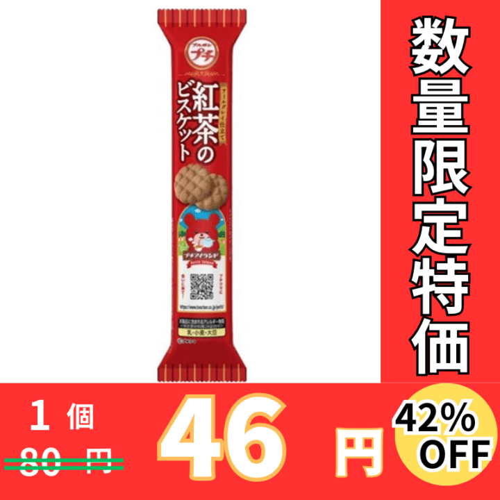 ブルボン プチポテトのりしお味 35g×10個