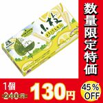 ۡޡޤ뤴ȥ󡡣ܡߣġڣ%Offۡڿ̸