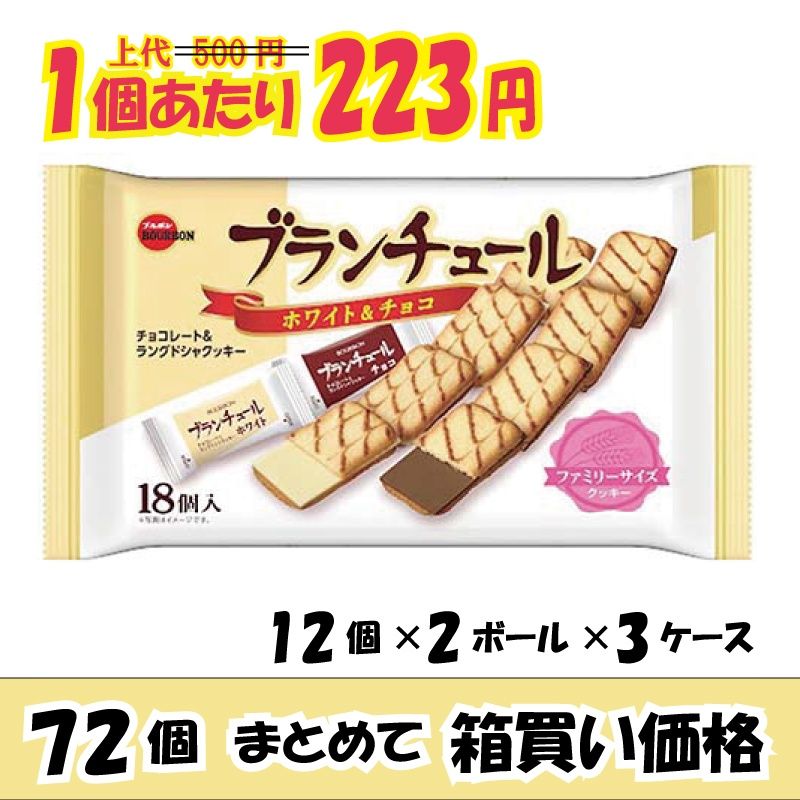 江崎グリコ カプリコミニ大袋 10本×12袋入×(2ケース)｜ 送料無料 お