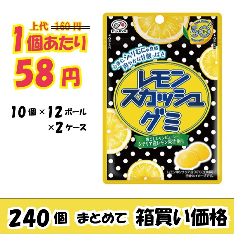 森永製菓 ラムネ 29g×20個