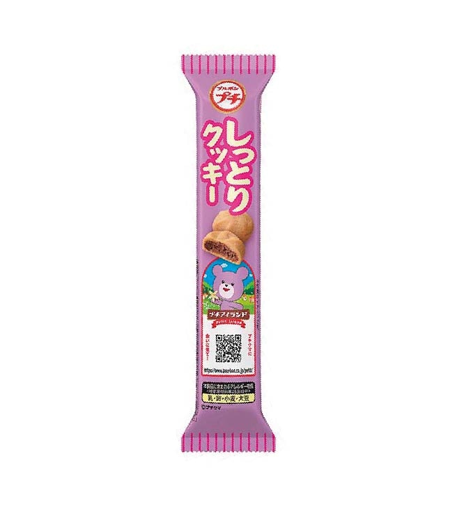 【定番商品】プチしっとりクッキー　