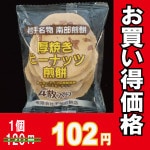 ڤͽѣۡߡƤԡʥåĤ٤ߣޡ30*20ˡ͹ñ91