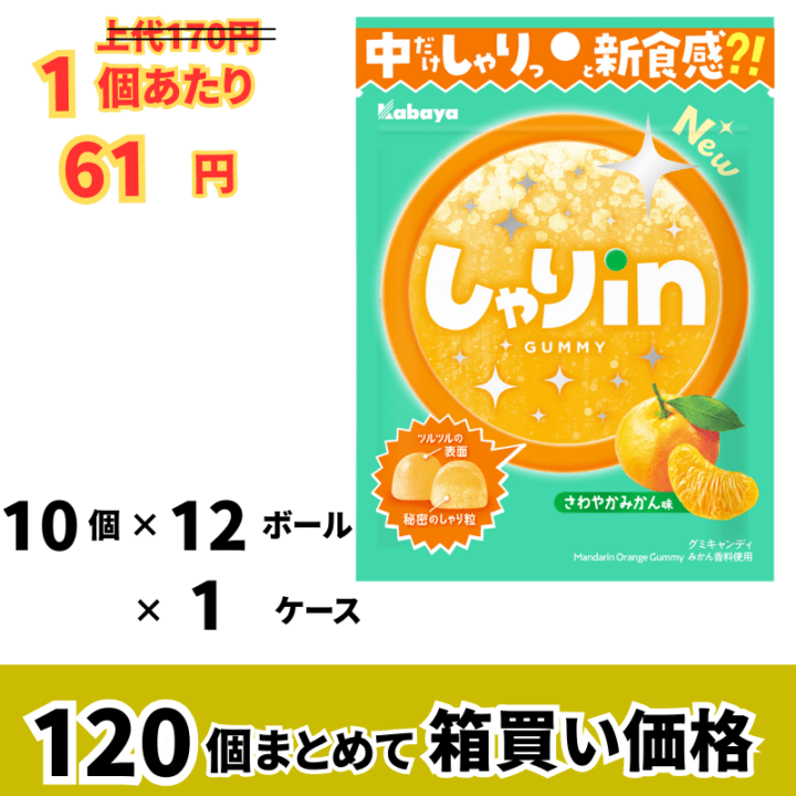 �ڶ�̳�ѥ���������ۡ����Х䡡�����in���ߡ��ߤ���52���120�ġ��ڿ��̸���ۡ�64�󥪥ա�