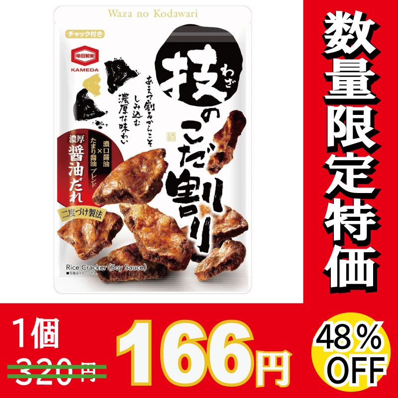 まめ　クール便発送　Puratos CHOCOLANTÉ ダーク 20キロ Amazon.co.jp: 【クール便】明治 アポロ チョコレート 個包装 20