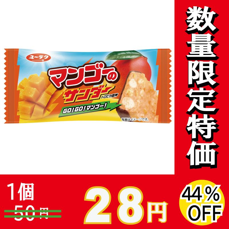 激安お菓子の通販卸問屋 いいお菓子ドットショップ |