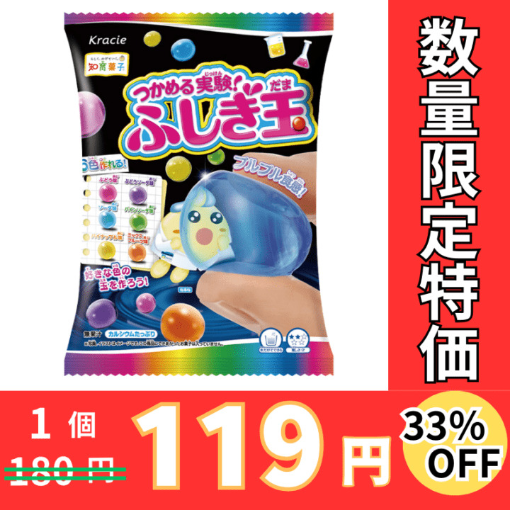 �����ʸ�ľ������33�󥪥ա����̸���ۥ��饷�����Ĥ����¸����դ����̡�������ߣ���