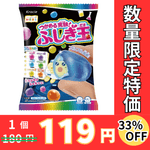 �����ʸ�ľ������33�󥪥ա����̸���ۥ��饷�����Ĥ����¸����դ����̡�������ߣ���