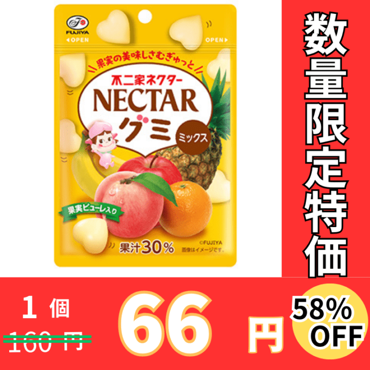 ラムネ 300x300.jpg