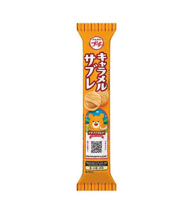 ブルボン　プチ　キャラメルサブレ　４６ｇ×１０個