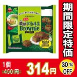 ֥ܥ󡡥ߥǻ֥饦ˡߣġ12*2ˡڣ󥪥աۡڣδָʡۡ᡼