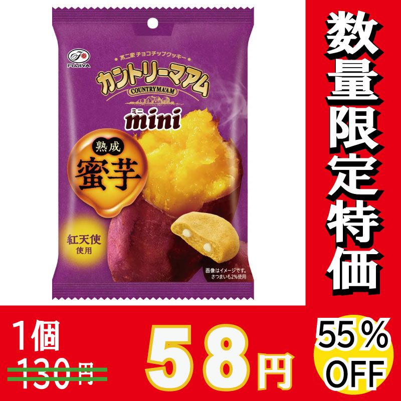 業務用ケース販売】 三立製菓 クックダッセ チョコレート 7枚