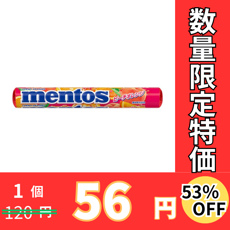 �����ʸ�ľ������53�󥪥աۡ����饷�������ȥ����ԡ�������󥸡�37.5g��12�ġ��ڿ��̸����