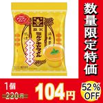  ߥ륯롡ޥ󥴡ץ̣ߣġڣOffۡڿ̸