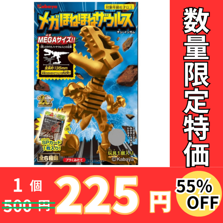 �ᥬ�ۤͤۤͥ����륹��1���8�ġڿ��̸���ۡ�55�󥪥աۡڿ���ۡ�������10���