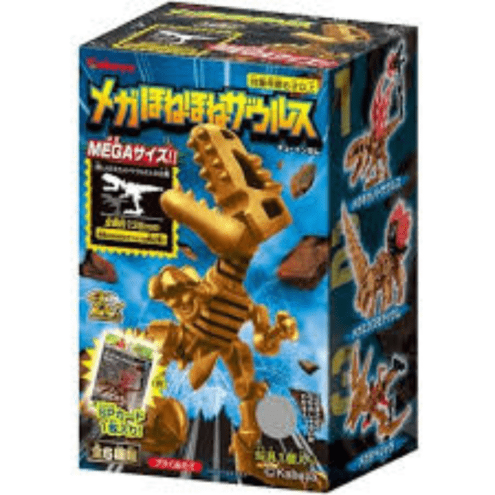 【数量限定】55％オフ～　メガほねほねザウルス　★消費税10％★