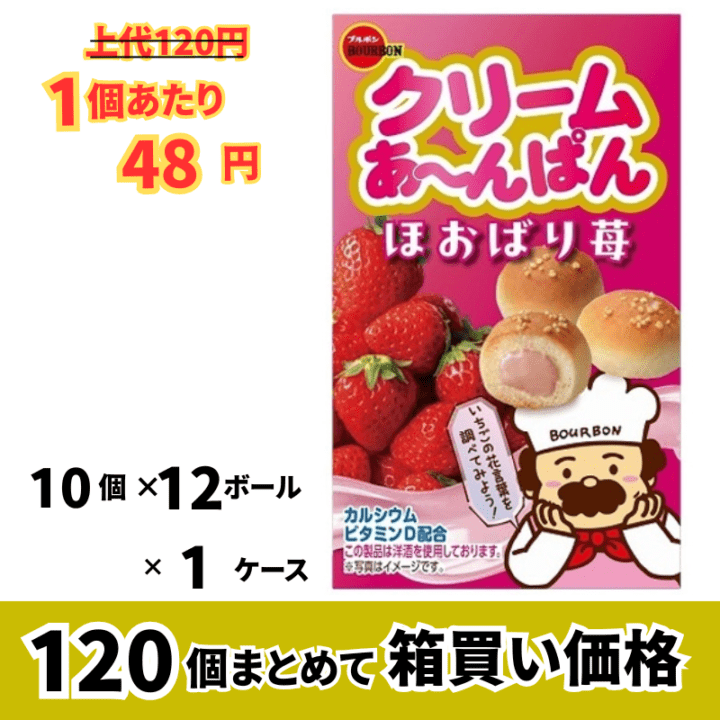 やおきん ミニモンスターフルーツ味 8g×48個