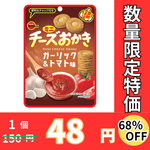 �֥�ܥ󡡥ߥ˥�������������������å�&�ȥޥ�̣��22���10�ġ��ڿ��̸���ۡ�68�󥪥աۢ���̣����2026ǯ2��28��