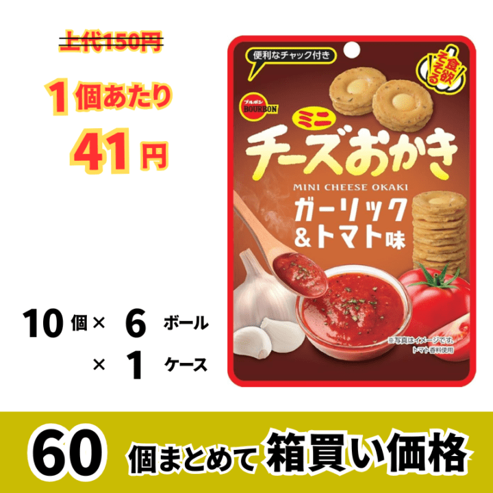 ラムネ 大粒ラムネ」 12月上旬より期間限定“受験生応援パッケージ”新商品