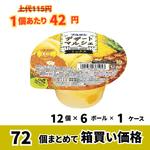 �ڶ�̳�ѥ���������ۥ֥�ܥ󡡥ǥ����ȥޥ륷�����ߥå�����140���72�ġڿ��̸���ۡ�63�󥪥աۢ���̣����2026ǯ2��24��