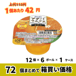 �ڶ�̳�ѥ���������ۥ֥�ܥ󡡥ǥ����ȥޥ륷�����ߤ���140���72�ġڿ��̸���ۡ�63�󥪥աۢ���̣����2026ǯ2��15��