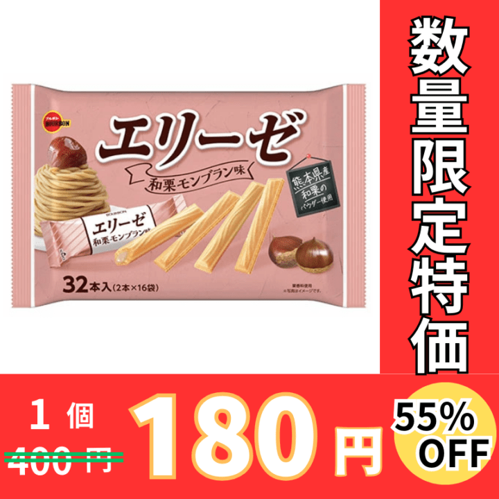 ラムネ 森永製菓 ラムネ 29g×20個