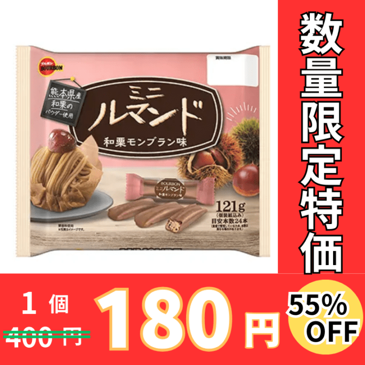 ブルボン 豆乳のウエハース 16枚×6個