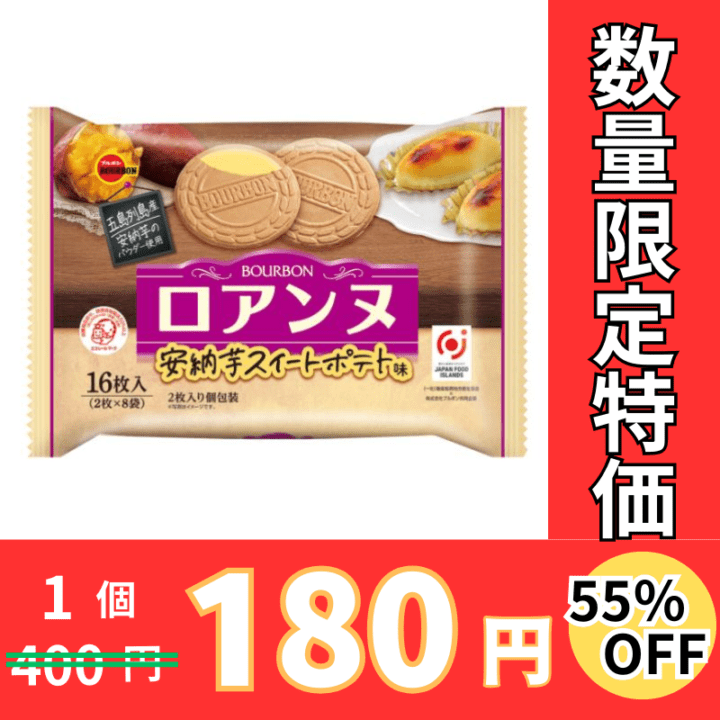 やおきん ミニモンスターフルーツ味 8g×48個