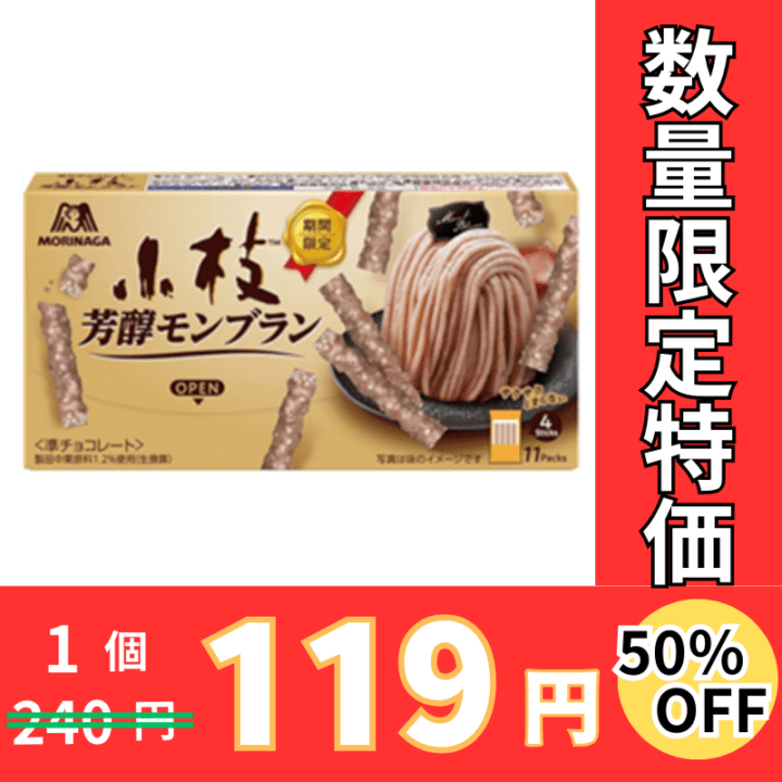 森永製菓 ラムネ 29g×20個