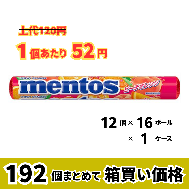 �����ʸ�ľ������56�󥪥աۡڶ�̳�ѥ���������ۥ��饷�������ȥ����ԡ�������󥸡�37.5g��192�ġ��ڿ��̸����