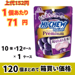 ロッテ チョコパイ パーティパック 9個×10袋
