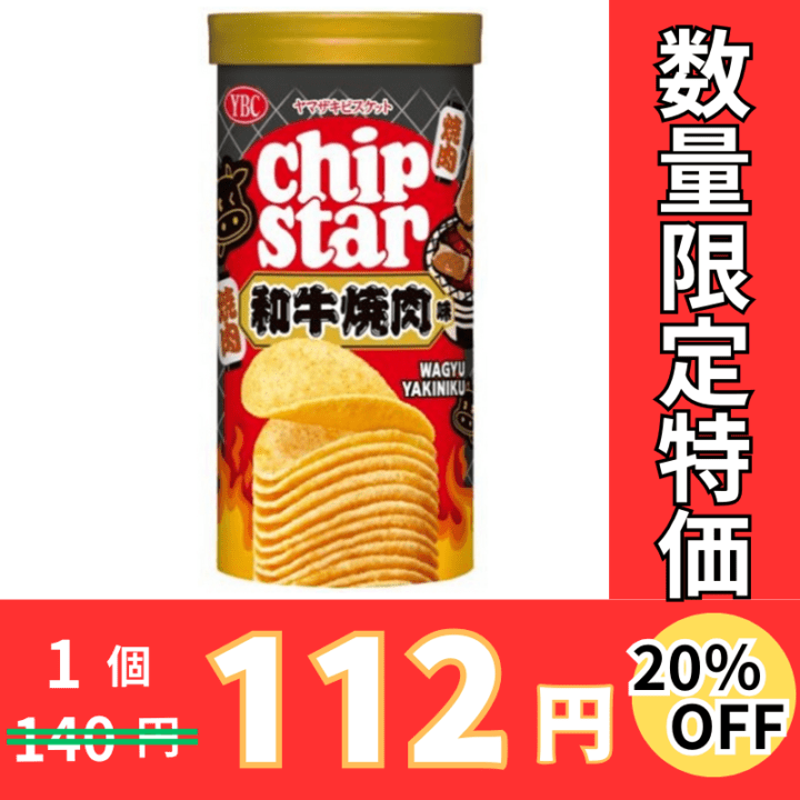 やおきん ミニモンスターフルーツ味 8g×48個