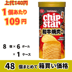 ��22�󥪥ա����̸��ꥱ��������ۥ�ޥ����ӥ����åȡ����åץ�����S���µ�����̣��45���48��