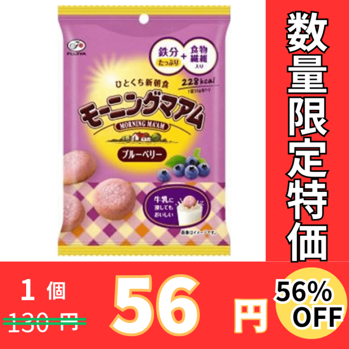 森永製菓 ラムネ 29g×20個