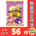 ��56�󥪥ա����̸������������ȡ��⡼�˥󥰥ޥ���ʥ֥롼�٥꡼�ˡ�50���10��