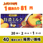 ��52�󥪥ա�1��31���ޤǤδ��ָ�����ʡۥե륿����ǻ�ߥ륯���å�����10������40��