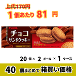 ��52�󥪥ա�1��31���ޤǤθ�����ʡۥե륿�����祳����ɥ��å�����8������40��