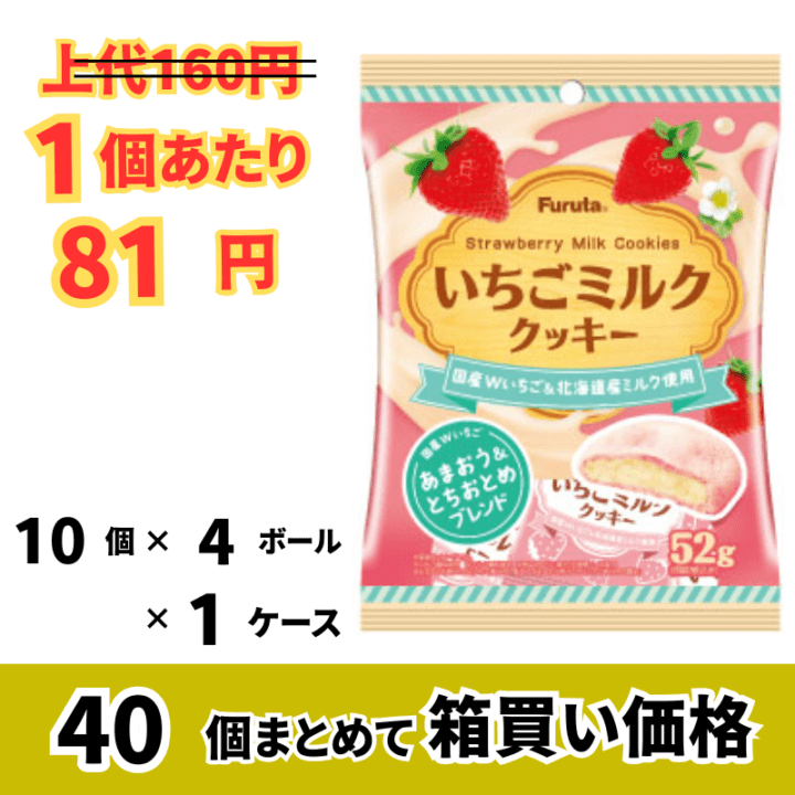 東ハト チョコビ チョコレート味 25g×6個